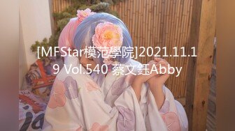 【超顶❤️鬼父乱伦】女儿婷宝✿ 开档黑丝空姐制服鲜嫩白虎 吸吮美味海鲜蜜穴 隆起的私处插入异常紧致 禁忌的快感