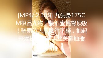 《良家少妇午夜探花》出租屋600块双飞做家政的母女，女儿长得还挺漂亮的