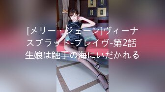 人妖美女猛男超级大乱斗