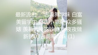 [MP4/459MB]漫畫身材究極蜜桃白虎91女神 是桃桃呀 巨屌後入狂肏黑絲嫩鮑 鮮美嫩蚌采精吸幹濃縮精華