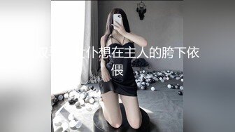 STP30410 國產AV 蜜桃影像傳媒 PMTC023 素人女大學生真實街頭開發 林嫣