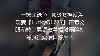 小女友2号蜜桃臀