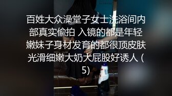 〖小家碧玉❤️清纯萌妹〗爆操新乐美院颜值萝莉，反差至极，直接射在了嘴上，燃爆了！极品jk双马尾小萝莉，表情特写无比销魂 (2)