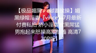 [MP4/ 686M] 激情多人行 一个寝室的姐妹花 聚众淫乱 少女胴体 各种角度特写啪啪