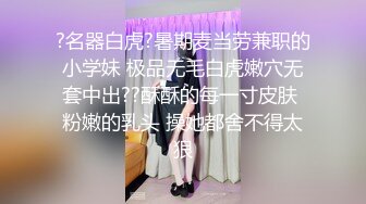 【重磅核弹】全果骑上路车 ，人气露出少女 小韵 1314至尊会员福利完整，公园露出直接被大叔干