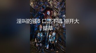 麻豆传媒-大明星的控制遥控器 把性感主播变到身边随便操