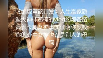 苏州猛男和巨乳洋妞女神乳摇大战，爆操这个无毛逼逼，射一阴阜