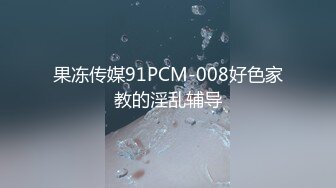 -美女晚上找水管工上门维修勾搭 你不寂寞吗看看你JB 揉搓舔奶跳蛋塞逼翘屁股口交后入猛操