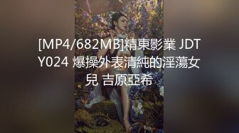 《最新重磅新瓜速吃》终于放狠活了！万元定制网易CC星秀代言人极品女神【草莓】私拍，首次露三点搔首弄姿挑逗，美轮美奂相当炸裂  (2)