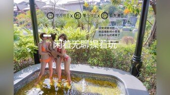 [MP4]极具熟女韵味的老师酒店玩捆绑调教被后入爆操 美丽的蝴蝶逼下两片大阴唇很是诱惑