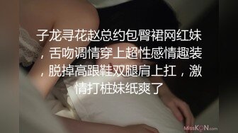 强哥带你性探访藏在停车场内的淫窝找了个红衣小妹吃快餐