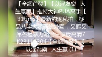 国产AV 蜜桃影像传媒 PMC038 欲望少妇 强上做鸭表弟 张欣妍