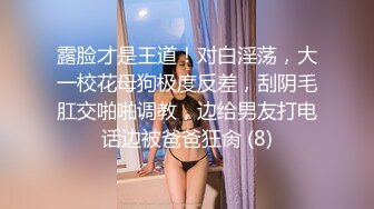 纹身哥酒店约炮不爱读书的高三反差学妹各种姿势猛操她的小嫩B (2)