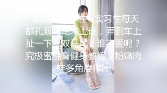 【神作再现】上海徐家汇美罗城，美女集中营(2)