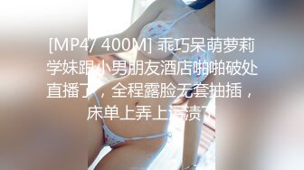 [MP4/502MB]实拍健身UP主冰块真实约炮高颜留学生女健身学员