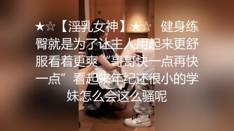 用成人的方式打开抖音 各种抖音风抖奶热舞合集[2100V] (1265)