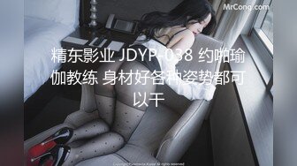 JDKY001.见色起意继子迷奸后妈.精东影业