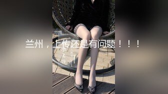 卧槽！班级里的女同！姿势动作比男人都会玩，湿吻抠逼好刺激！女主可双飞