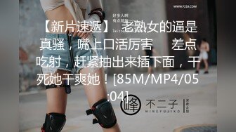 乐淆雪.风俗按摩体验所EP2.新人妹妹惨遭玩弄.天美传媒