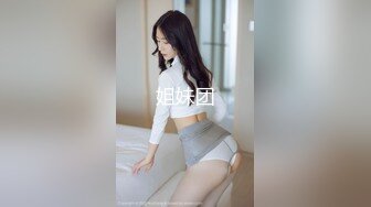 【良家故事】良家妇女收割机，老公不看手机，肆意撩骚，还偷偷摸摸开房求操，不守妇道的淫妇 (4)