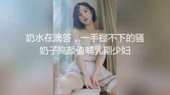 STP27738 扣扣传媒 FSOG051 专攻萝莉嫩妹91大神▌唐伯虎▌新姿势爆操18岁学妹 AV经典视角爽爆 尽情内射蠕动收缩