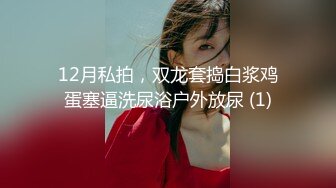 推特网红 奶咪 可爱少女 23年5月新作 粉红丝袜牛奶糖裸舞 (1)