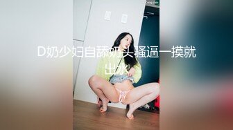 STP21867 热搜 疑似某事件女主 热搜第一 神仙颜值斗鱼网红美女【米兰大坏蛋】究极诱惑 极品爆乳美女 完美露脸