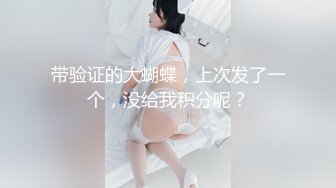 监控摄像头偷拍可爱小美女洗澡澡