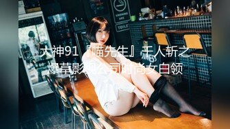 FX0016 放浪传媒 肉欲人妻骚淫勾搭业务员 苏璇