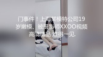 身材纤细大长腿漂亮美女貌似脚踩两只船一边与炮友开房一边还接男友电话很骚口嗨一流啪啪女上疯狂