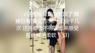 果冻传媒91CM-233名媛千金艳遇记-高梨遥香【MP4/344MB】