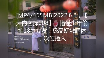 [MP4/ 1.38G] 黑丝女仆两个年轻的小骚妹让两小哥床上玩弄，大姨妈都来了还骚呢