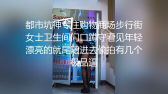 超级美臀极品身材少女和男友啪啪自拍 全身粉嫩 连体黑丝搭配美臀美背后入简直不要太爽