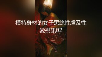 无套狂操外射蜜桃臀女神