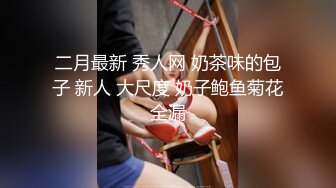 妹子被操的不要不要的 表情爽翻了