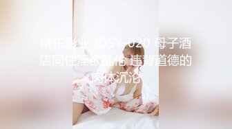 小酒窝长腿女神高挑完美身材，甜美颜神劲舞很卖力