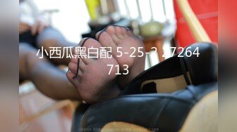 (皇家華人)(ras-224)(20230115)車聚泡泡啪 用肉棒教訓拜金女-白熙雨.TS