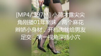 Ed Mosaic 苡若首度开放双穴同时吸精 再集合6人的精液加在卤肉饭里吃光