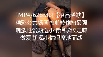 李小雨-寂寞骚女脱光摸逼自慰被合租大鸡巴室友发现 直接趴上去给出操了 高潮后颜射