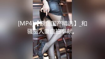 [MP4/ 598M] 漂亮美女吃鸡啪啪 身材高挑 小贫乳 小穴淫水超多椅子都湿了 有点害羞 被无套内射