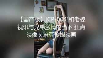 开发老婆的小骚逼