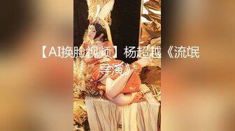 [MP4/ 324M]夫妻真实自拍 后入老婆的大屁屁 特写老婆的骚蝴蝶 最后内射 精液咕噜咕噜往外流