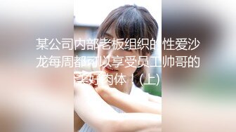 [MP4]虎牙小热巴新人高颜值妹子双女道具互玩啪啪，情趣装网袜口交上位骑坐跳蛋震动棒互插