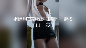 绝对极品！G奶美乳女神下海！掏出两个大奶子，超柔软粉嫩，好想捏一把，粉嫩紧致美穴尽在眼前