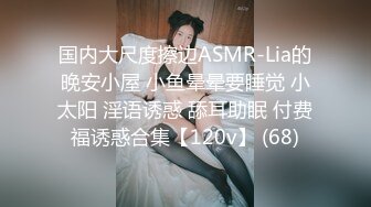 01/01精选 360白床大屏幕主题-穿丁字裤的饥渴美女被男友连续猛烈操三次