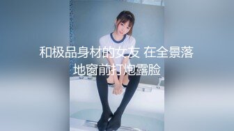 【JVID传媒】体内扫除家政一条龙服务