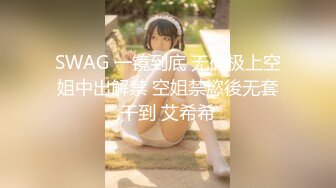 蜜桃影像传媒 PME050 表妹为钱想当欠操母狗 李娜娜