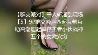 [MP4]短发小骚货&nbsp;&nbsp;换上情趣装黑丝袜&nbsp;&nbsp;69姿势舔逼口交&nbsp;&nbsp;坐在圆桌子上猛操&nbsp;&nbsp;搞到高潮呻吟