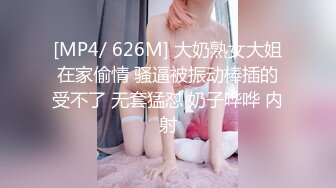 [MP4/ 1.19G] 最新流出酒店偷拍 碎花长裙美女长途火车见男友少不了开房激情啪啪