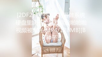 [MP4/636MB]赵探花~【用力顶你】勾搭G奶女技师~超漂亮~口爆~打飞机